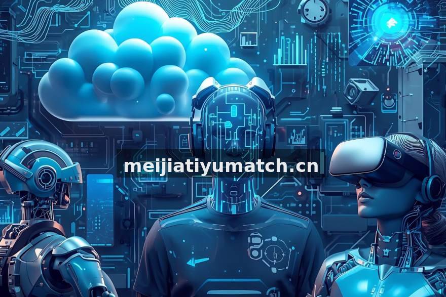 美嘉体育赛事分析预测报告